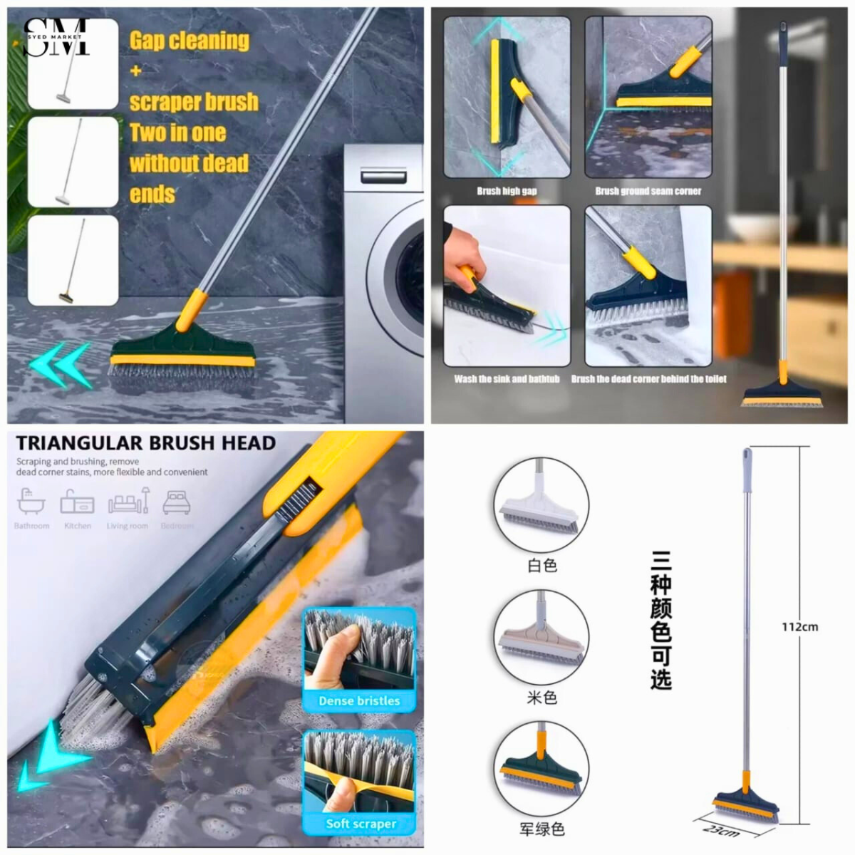 2IN1 FLOOR SCRUBBER CLEANING WIPER BRUSH