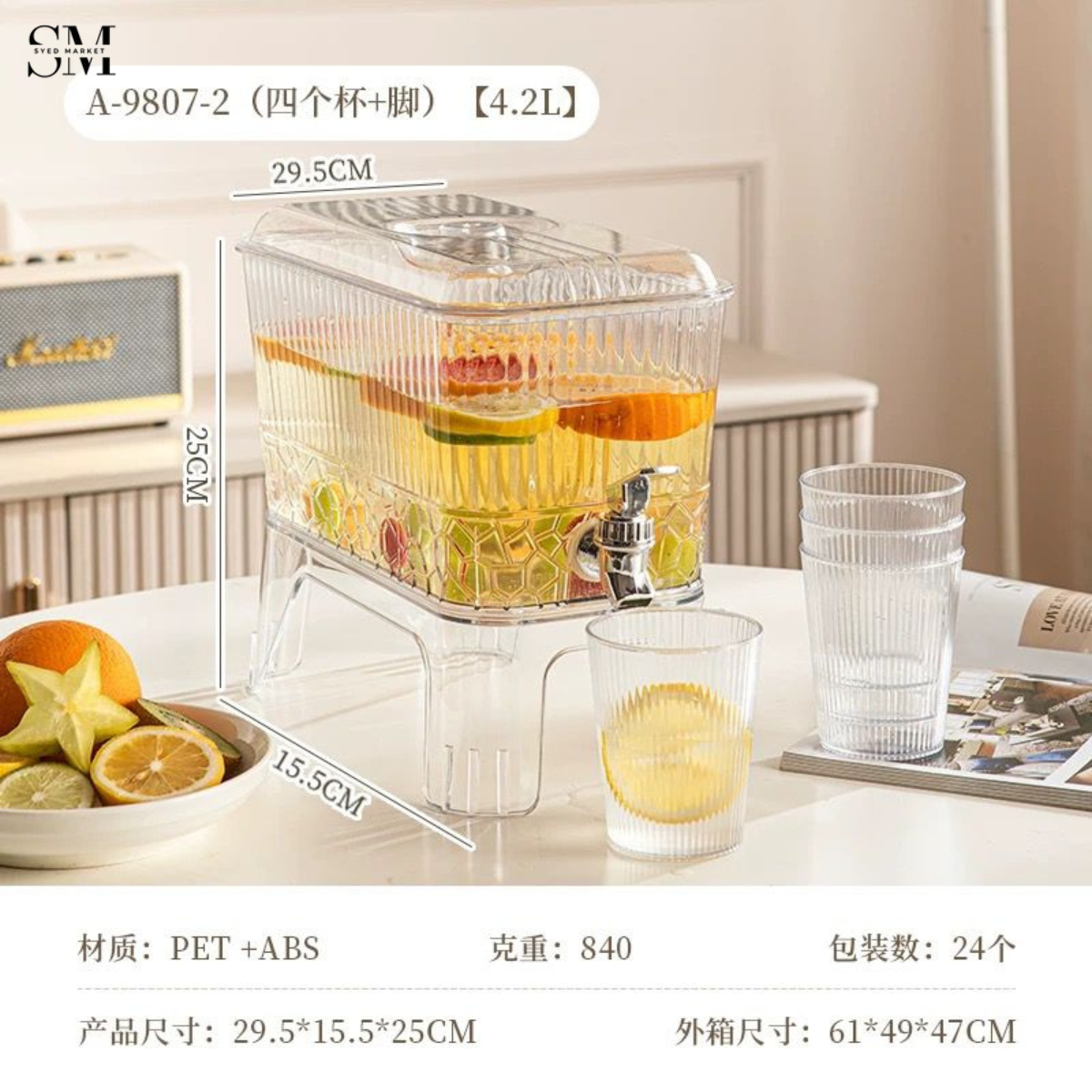 4 Piece Glass Juice Container Set